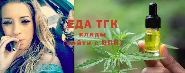 каннабис Горняк