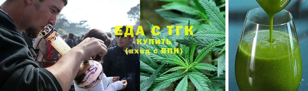 каннабис Горняк