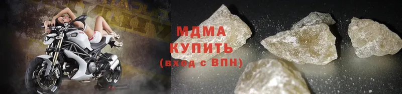 MDMA молли  Муравленко 